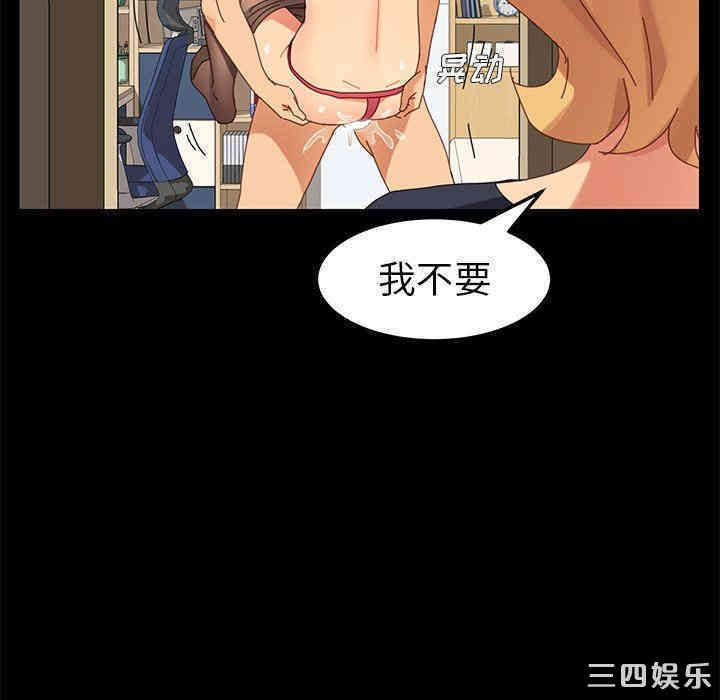 乖乖上钩/危机四伏的家庭生活