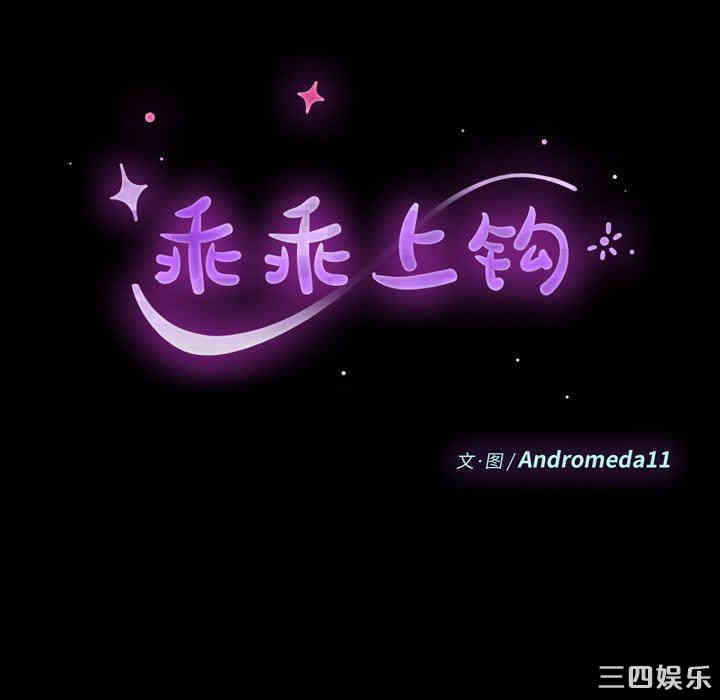 乖乖上钩/危机四伏的家庭生活