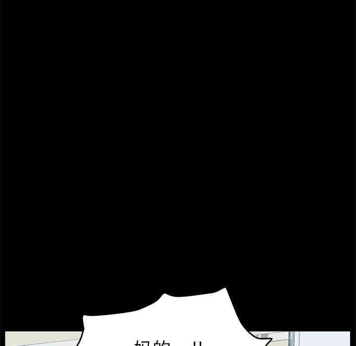 乖乖上钩/危机四伏的家庭生活