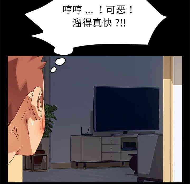 乖乖上钩/危机四伏的家庭生活