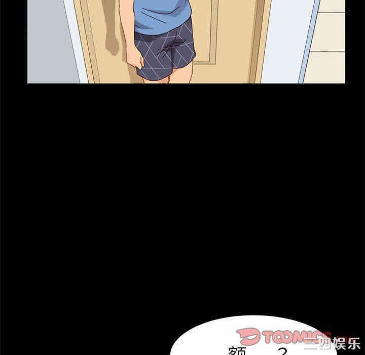 乖乖上钩/危机四伏的家庭生活