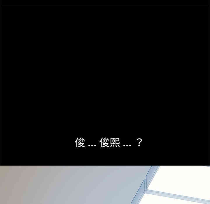 乖乖上钩/危机四伏的家庭生活