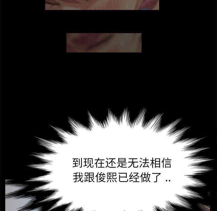 乖乖上钩/危机四伏的家庭生活