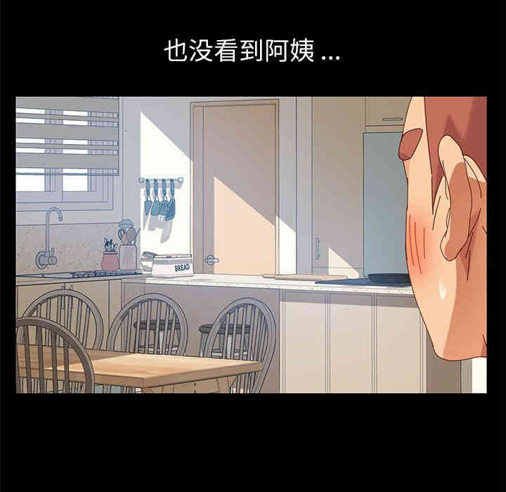 乖乖上钩/危机四伏的家庭生活