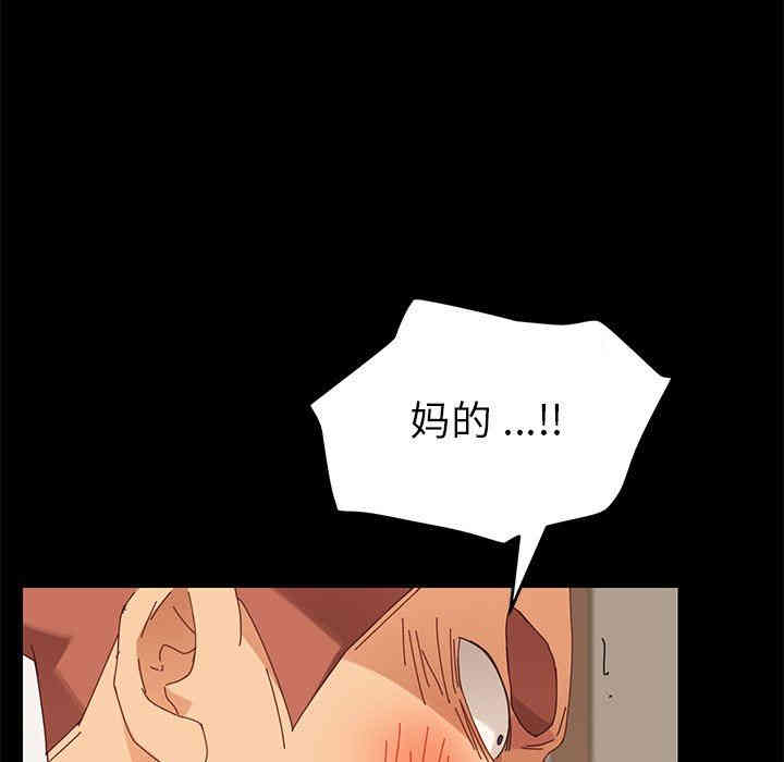 乖乖上钩/危机四伏的家庭生活