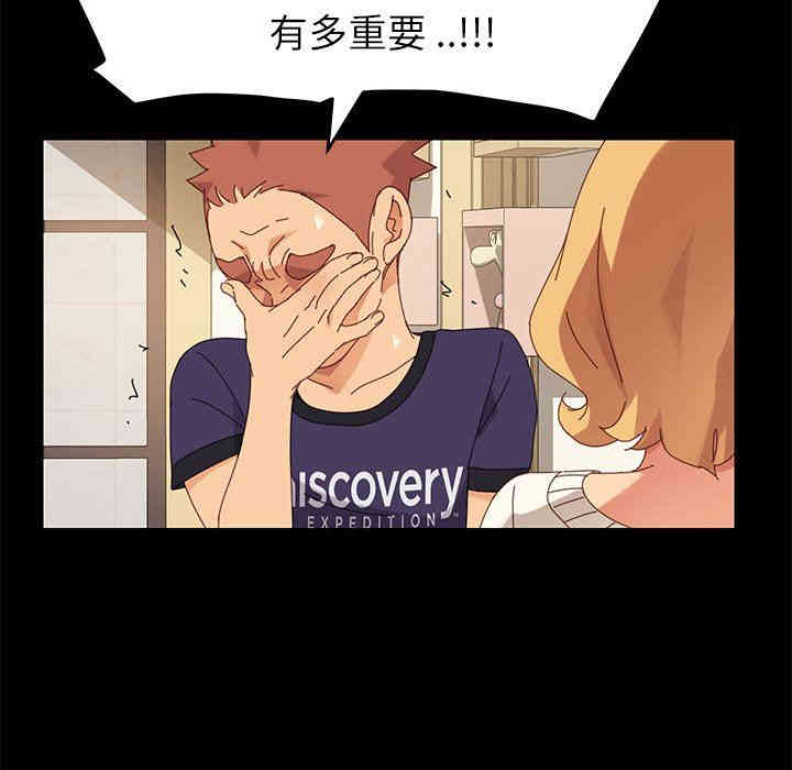 乖乖上钩/危机四伏的家庭生活