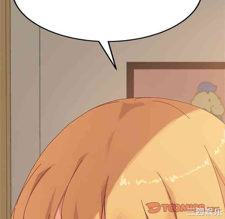 乖乖上钩/危机四伏的家庭生活