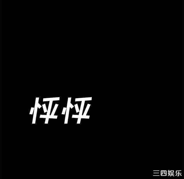 乖乖上钩/危机四伏的家庭生活