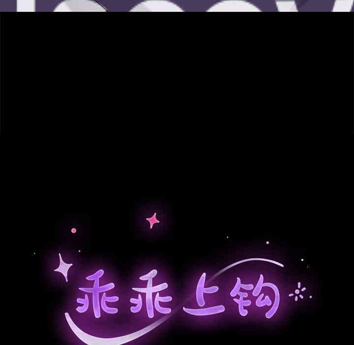 乖乖上钩/危机四伏的家庭生活