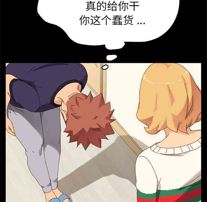 乖乖上钩/危机四伏的家庭生活