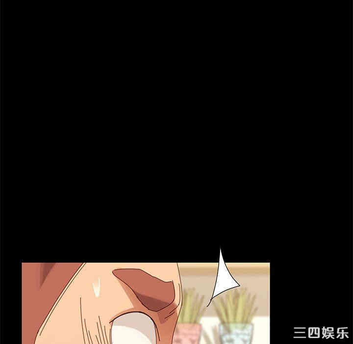 乖乖上钩/危机四伏的家庭生活