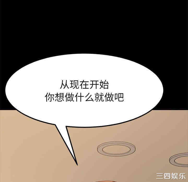 乖乖上钩/危机四伏的家庭生活