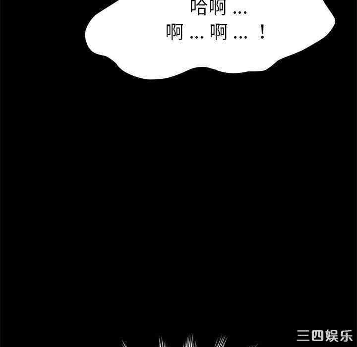 乖乖上钩/危机四伏的家庭生活