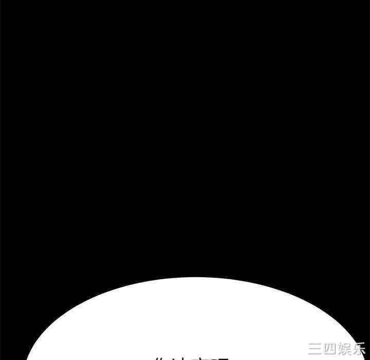 乖乖上钩/危机四伏的家庭生活