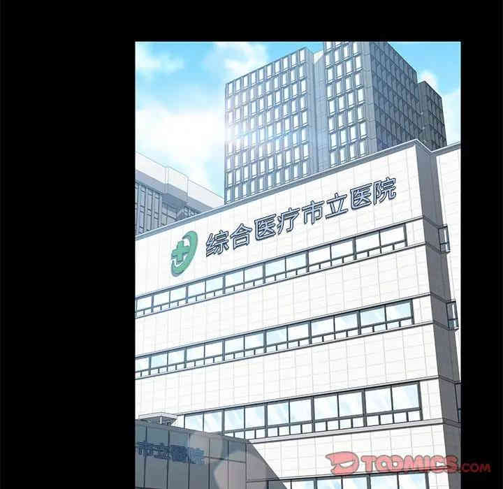 乖乖上钩/危机四伏的家庭生活