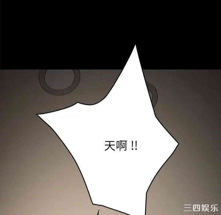 乖乖上钩/危机四伏的家庭生活