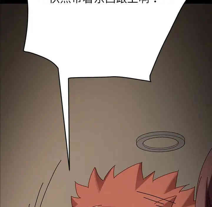 乖乖上钩/危机四伏的家庭生活