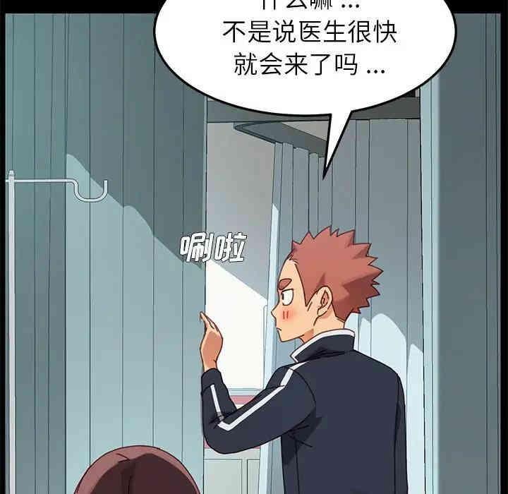 乖乖上钩/危机四伏的家庭生活