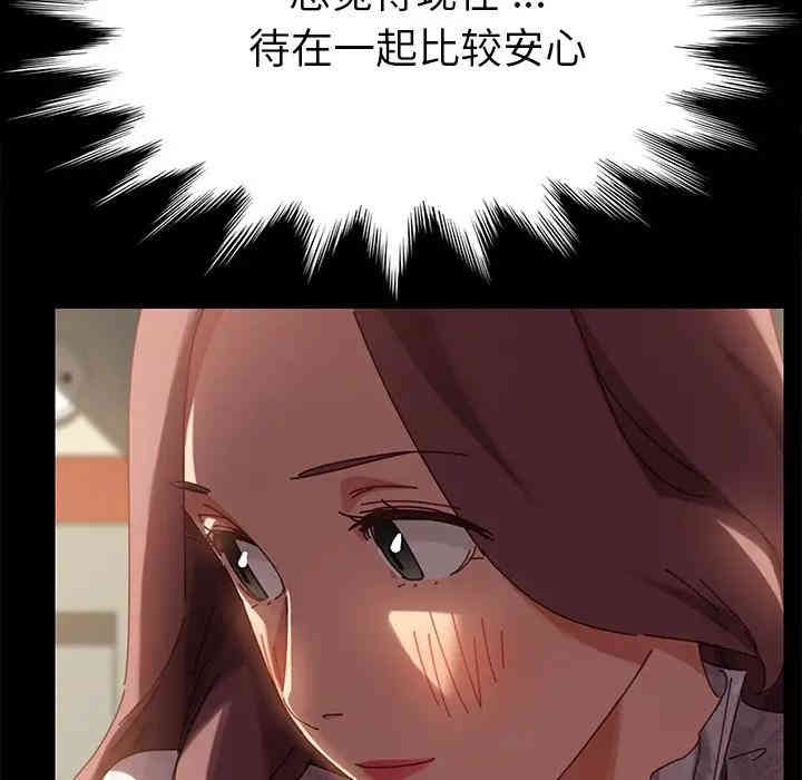 乖乖上钩/危机四伏的家庭生活