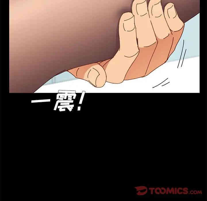 乖乖上钩/危机四伏的家庭生活