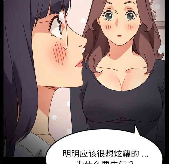 乖乖上钩/危机四伏的家庭生活