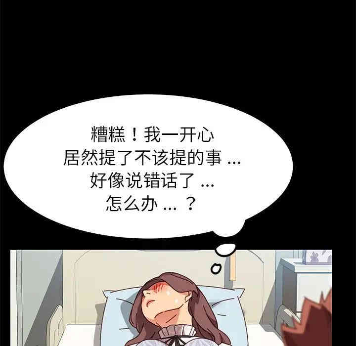 乖乖上钩/危机四伏的家庭生活