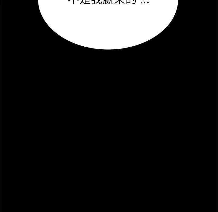 乖乖上钩/危机四伏的家庭生活