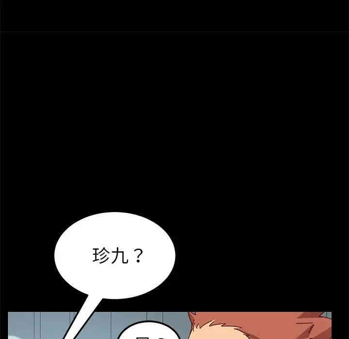 乖乖上钩/危机四伏的家庭生活