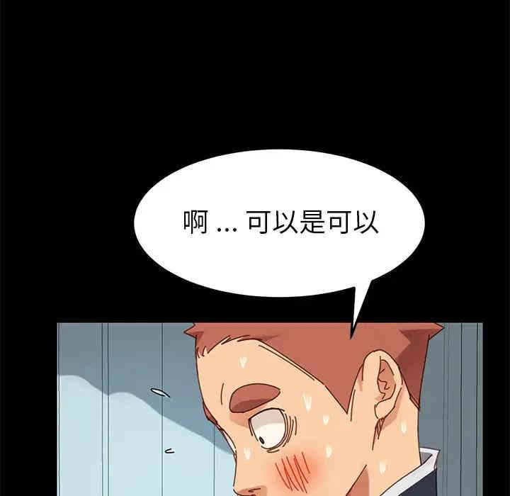 乖乖上钩/危机四伏的家庭生活