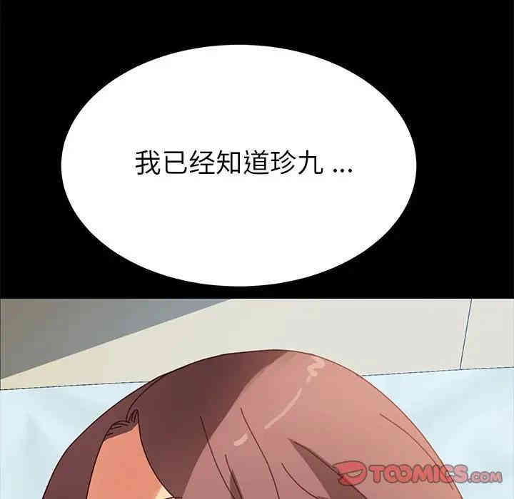 乖乖上钩/危机四伏的家庭生活
