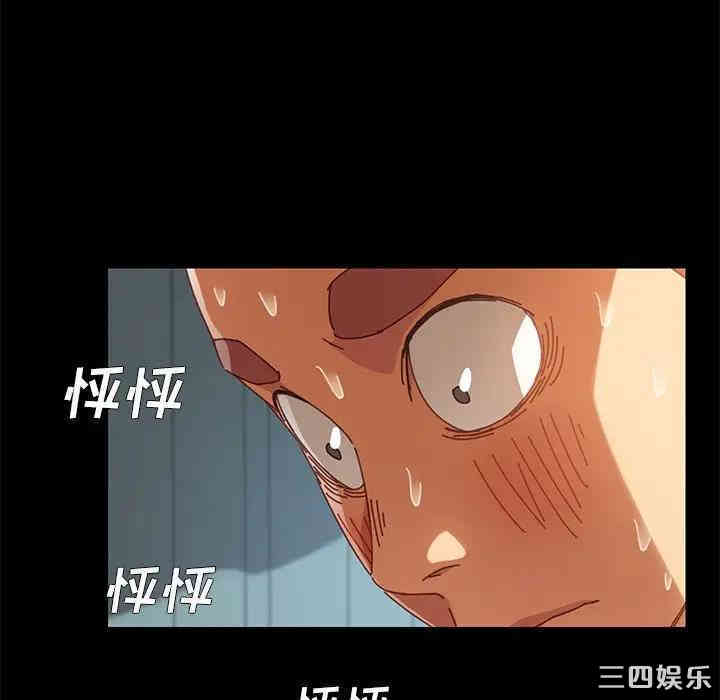 乖乖上钩/危机四伏的家庭生活