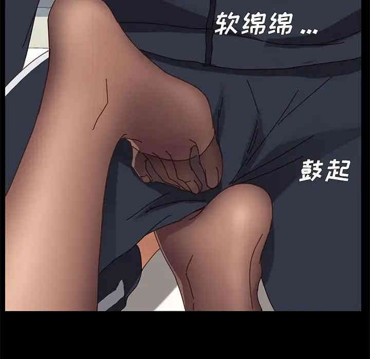 乖乖上钩/危机四伏的家庭生活