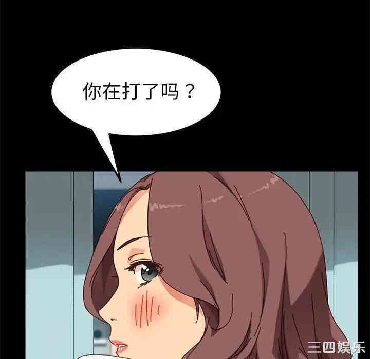 乖乖上钩/危机四伏的家庭生活