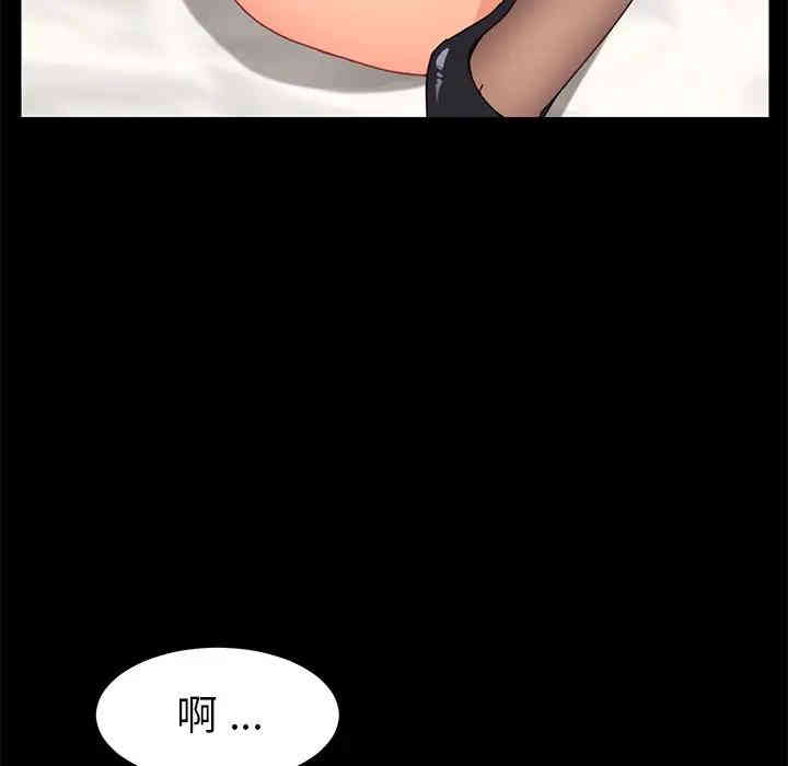 乖乖上钩/危机四伏的家庭生活