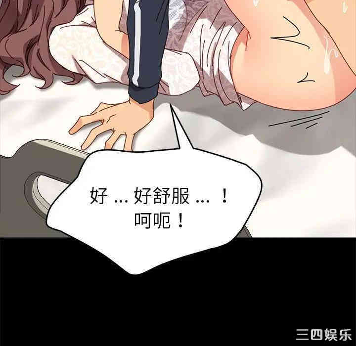 乖乖上钩/危机四伏的家庭生活