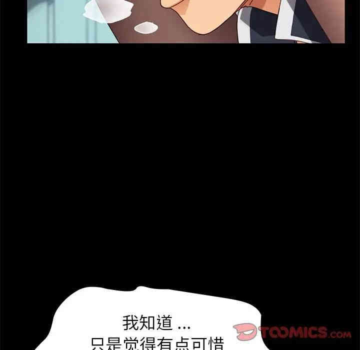 乖乖上钩/危机四伏的家庭生活