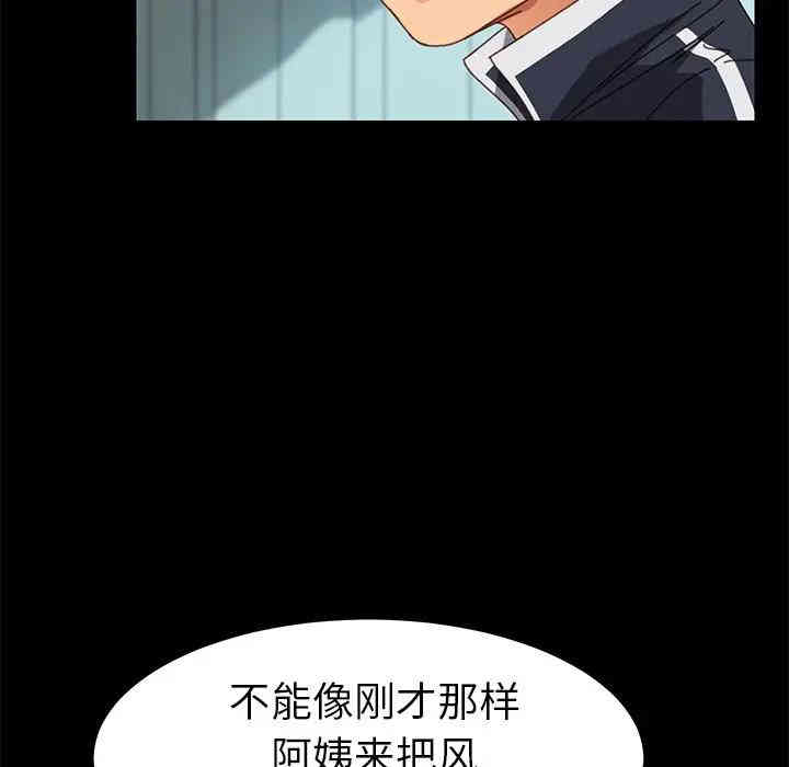 乖乖上钩/危机四伏的家庭生活