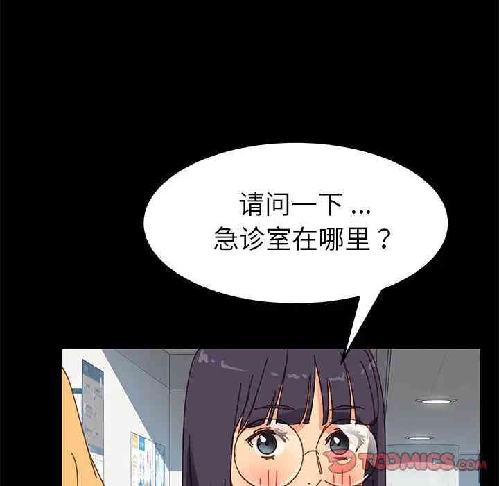 乖乖上钩/危机四伏的家庭生活