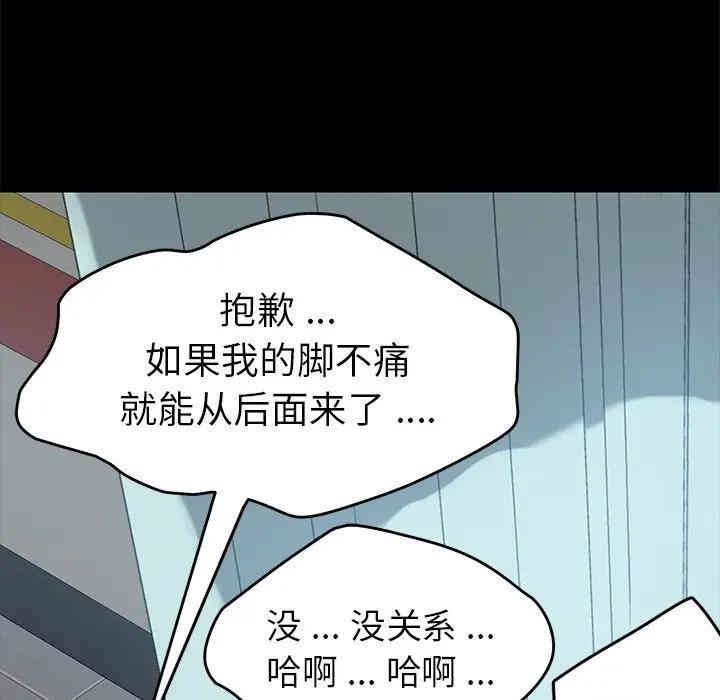 乖乖上钩/危机四伏的家庭生活