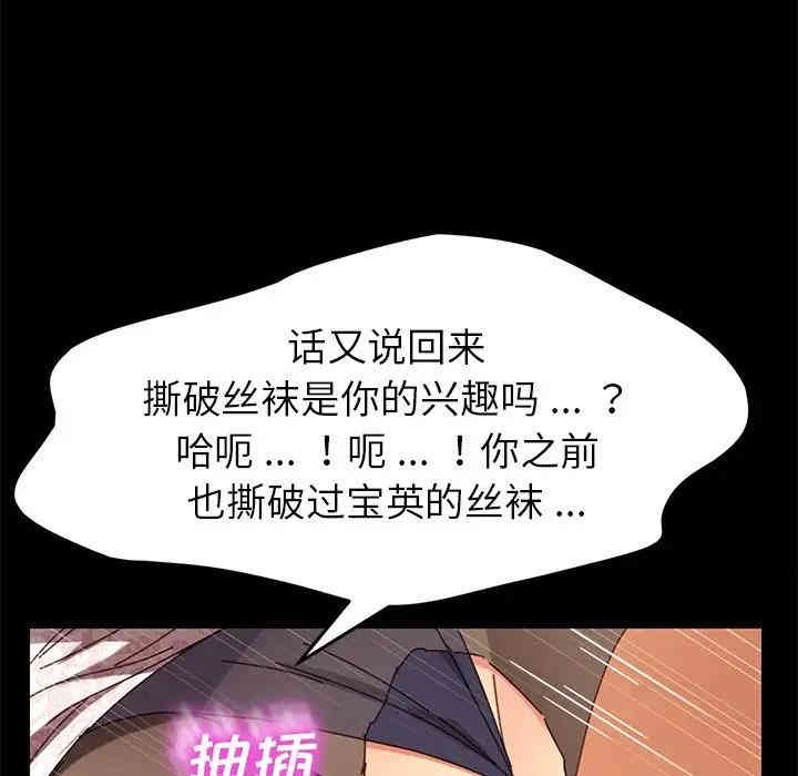 乖乖上钩/危机四伏的家庭生活