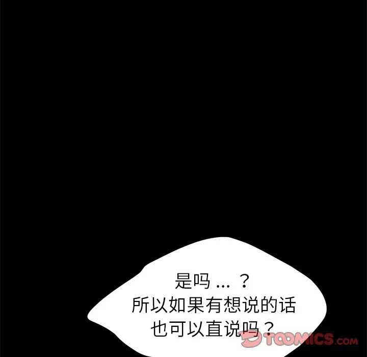 乖乖上钩/危机四伏的家庭生活