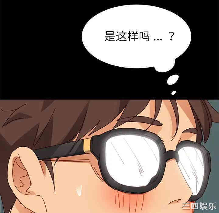 乖乖上钩/危机四伏的家庭生活