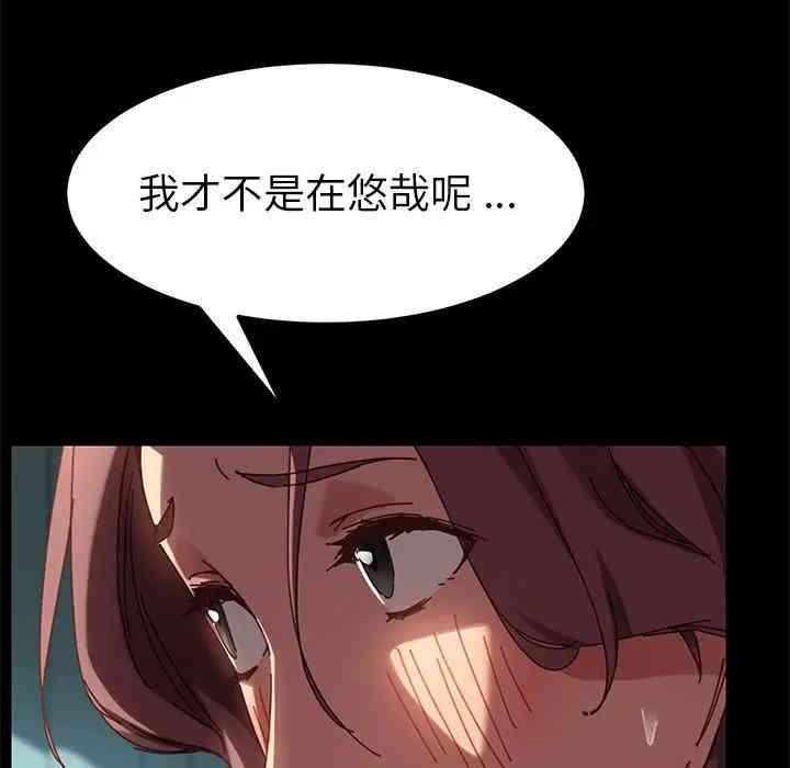 乖乖上钩/危机四伏的家庭生活