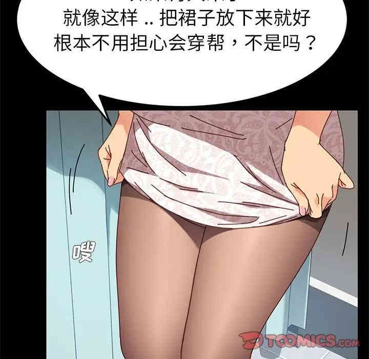 乖乖上钩/危机四伏的家庭生活