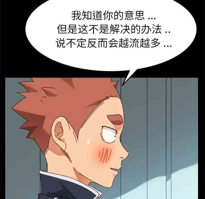 乖乖上钩/危机四伏的家庭生活