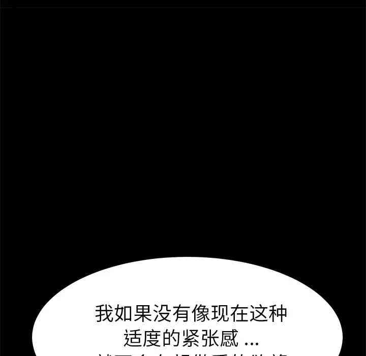 乖乖上钩/危机四伏的家庭生活