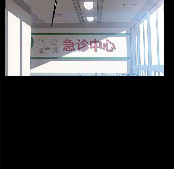 乖乖上钩/危机四伏的家庭生活