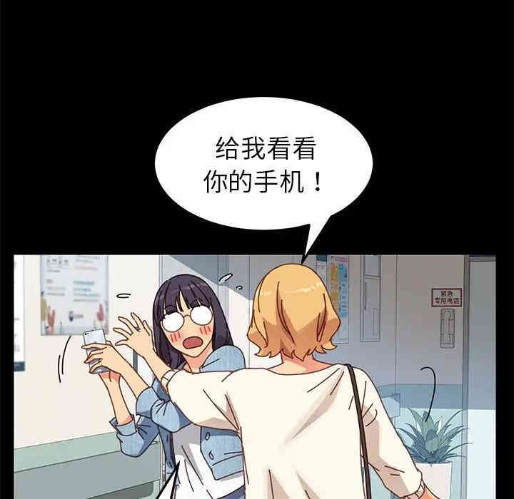 乖乖上钩/危机四伏的家庭生活