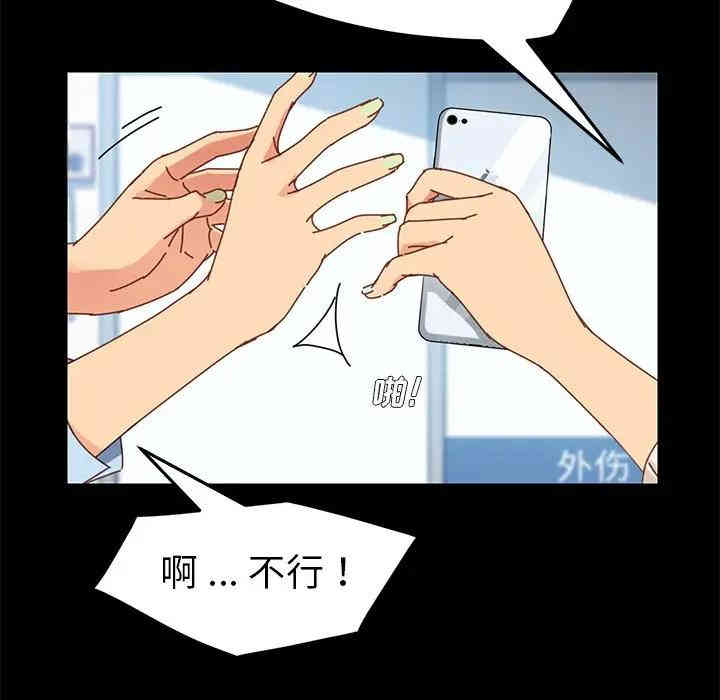 乖乖上钩/危机四伏的家庭生活