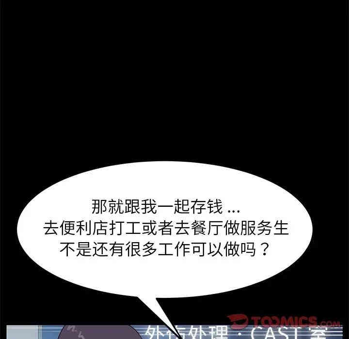 乖乖上钩/危机四伏的家庭生活